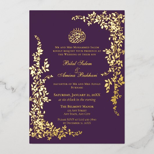 Elegant Foil Leaf Islamic Wedding Foil Invitation Folie Uitnodiging (Voorkant)