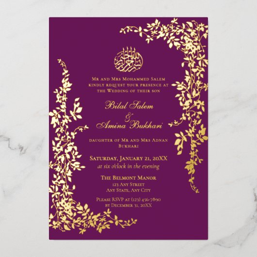Elegant Foil Leaf Islamic Wedding Folie Uitnodiging (Voorkant)