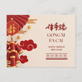 Elegant Gelukkig Chinees Nieuwjaar Briefkaart