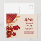 Elegant Gelukkig Chinees Nieuwjaar Briefkaart (Voorkant / Achterkant)