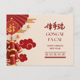 Elegant Gelukkig Chinees Nieuwjaar Briefkaart