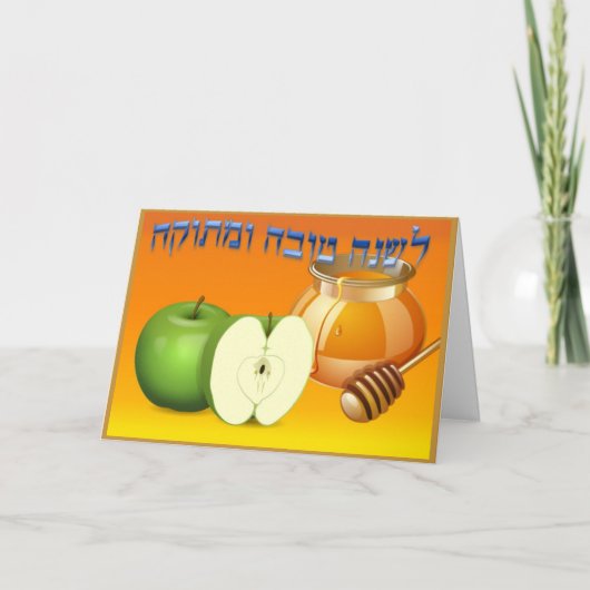 Elegant gepersonaliseerd Monogram Rosh Hashanah Feestdagen Kaart (Voorkant)
