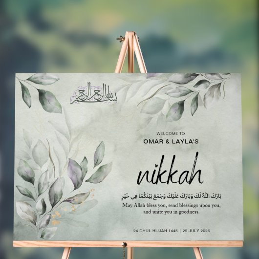 Elegant gepersonaliseerd Nikkah welkomstbord – Acryl Bord (Neutraal)
