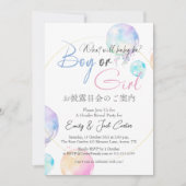 Elegant geslacht onthult Waterverf onder Zee bubbe Kaart (Voorkant)