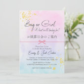 Elegant Geslacht Reveal Pastel Waterverf Japans Kaart (Staand voorkant)