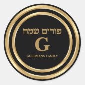 Elegant Glitter Gold Hebrew Gepersonaliseerd Happy Ronde Sticker (Voorkant)