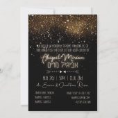 Elegant Glitter Hebrew Bat Mitzvah Uitnodiging (Achterkant)