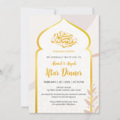 Elegant Gold Arch Islamic Iftar Party Invitation Kaart (Voorkant)