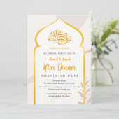 Elegant Gold Arch Islamic Iftar Party Invitation Kaart (Staand voorkant)