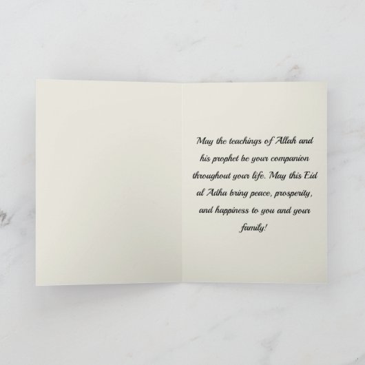 Elegant Gold Eid Adha Mubarak Kaart Arabisch Islam (Binnen)