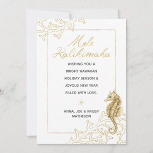Elegant Gold en White Mele Kalikimaka Kerstmis Feestdagenkaart