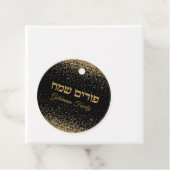 Elegant Gold Glitter Custom Hebrew Happy Purim Bedankjes Labels (In situ)