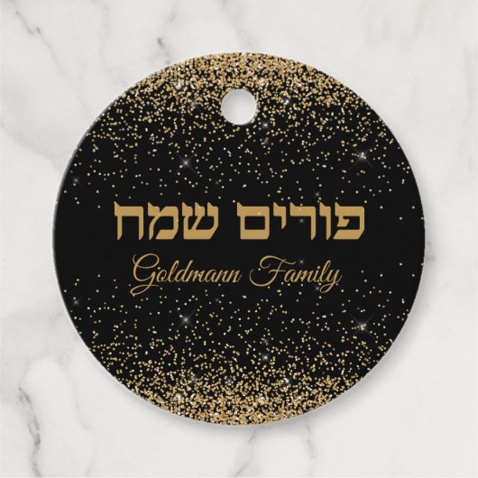 Elegant Gold Glitter Custom Hebrew Happy Purim Bedankjes Labels (Voorkant)