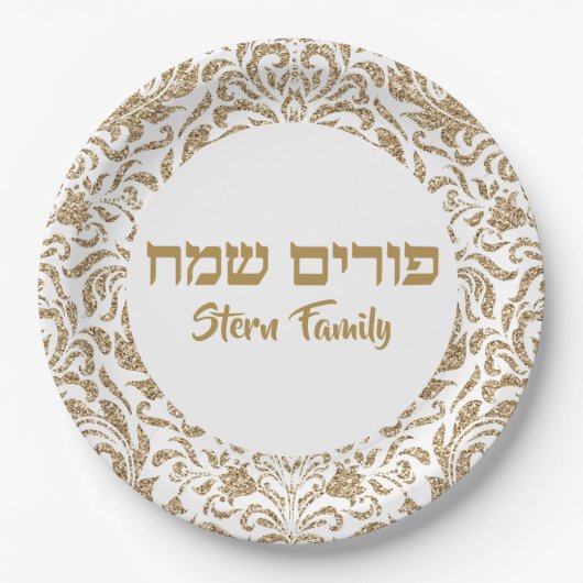 Elegant Gold Glitter Hebreeuwse Purim Sameach Papieren Bordje (Voorkant)