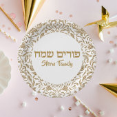 Elegant Gold Glitter Hebreeuwse Purim Sameach Papieren Bordje