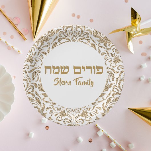 Elegant Gold Glitter Hebreeuwse Purim Sameach Papieren Bordje