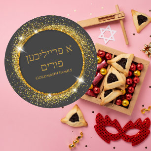 Elegant Gold Glitter Hebrew A Freilichen Purim Ronde Sticker