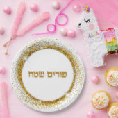 Elegant Gold Glitter Hebrew Happy Purim Papieren Bordje (Feest)