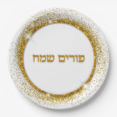 Elegant Gold Glitter Hebrew Happy Purim Papieren Bordje (Voorkant)