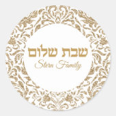Elegant Gold Glitter Hebrew Shabbat Shalom Ronde Sticker (Voorkant)
