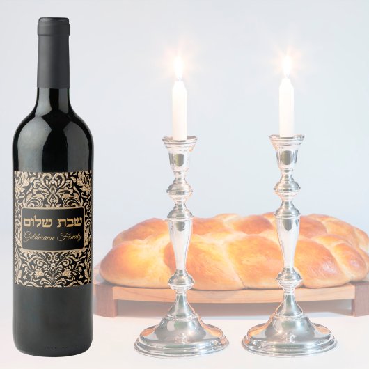 Elegant Gold Glitter Hebrew Shabbat Shalom Wijn Etiket