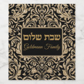Elegant Gold Glitter Hebrew Shabbat Shalom Wijn Etiket (Enkel label)