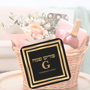 Elegant Gold Glitter - Speciaal Hebreeuwse Purim Vierkante Sticker
