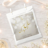 Elegant Gold Happy Norooz Persian Nieuwjaar Bedankzakje (Geknipt)