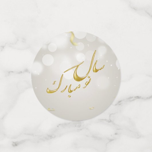 Elegant Gold Happy Norooz Persian Nieuwjaar Confetti (Kleine voorkant)