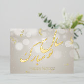 Elegant Gold Happy Norooz Persian Nieuwjaar Folie Feestdagenkaart (Staand Voorkant)