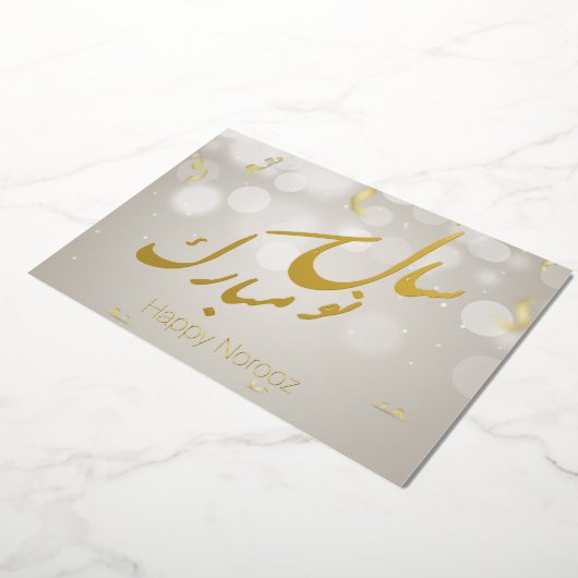 Elegant Gold Happy Norooz Persian Nieuwjaar Folie Feestdagenkaart (Gedraaid)