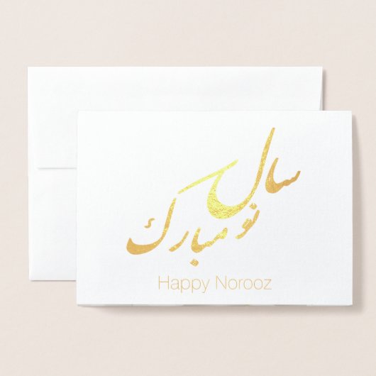 Elegant Gold Happy Norooz Persian Nieuwjaar Folie Kaarten (Voorkant met envelop)