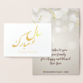 Elegant Gold Happy Norooz Persian Nieuwjaar Folie Kaarten (Display)