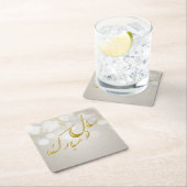 Elegant Gold Happy Norooz Persian Nieuwjaar Kartonnen Onderzetters (Insitu)