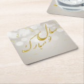 Elegant Gold Happy Norooz Persian Nieuwjaar Kartonnen Onderzetters (Schuin)