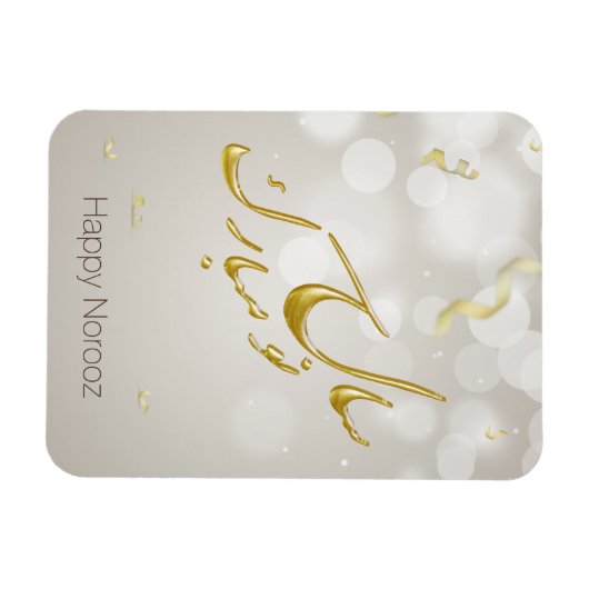 Elegant Gold Happy Norooz Persian Nieuwjaar Magneet (Horizontaal)