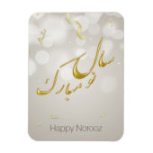 Elegant Gold Happy Norooz Persian Nieuwjaar Magneet (Verticaal)