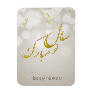 Elegant Gold Happy Norooz Persian Nieuwjaar Magneet