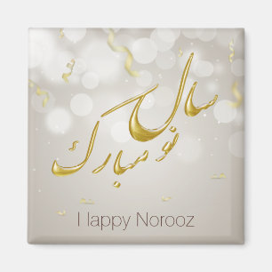 Elegant Gold Happy Norooz Persian Nieuwjaar Magneet