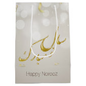 Elegant Gold Happy Norooz Persian Nieuwjaar Medium Cadeauzakje (Achterkant)