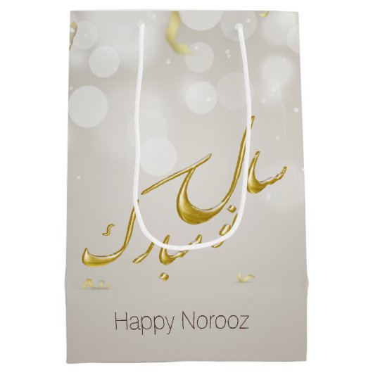 Elegant Gold Happy Norooz Persian Nieuwjaar Medium Cadeauzakje (Achterkant)