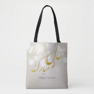 Elegant Gold Happy Norooz Persian Nieuwjaar Tote Bag