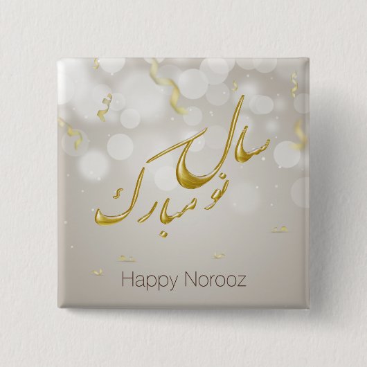 Elegant Gold Happy Norooz Persian Nieuwjaar Vierkante Button 5,1 Cm (Voorkant)