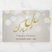 Elegant Gold Happy Norooz Persian Nieuwjaar Voedselcontainer Etiket (Enkel label)