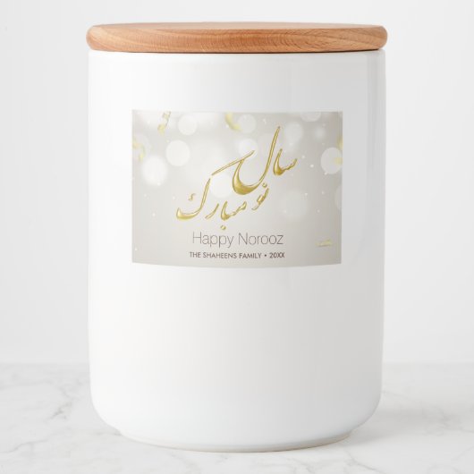 Elegant Gold Happy Norooz Persian Nieuwjaar Voedselcontainer Etiket (Voorkant)