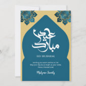 Elegant Gold Islamic Arch Eid Mubarak Greeting Feestdagenkaart (Voorkant)