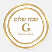 Elegant Gold Jewish Gift Hebrew Shabbat Shalom Ronde Sticker (Voorkant)