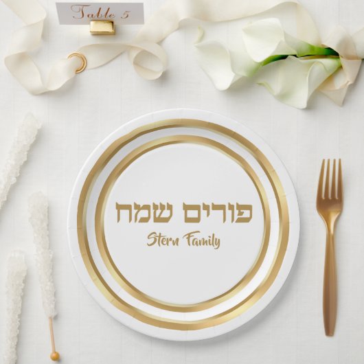 Elegant Gold Jewish Hebrew Purim Sameach Papieren Bordje (Huwelijk)