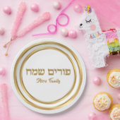 Elegant Gold Jewish Hebrew Purim Sameach Papieren Bordje (Feest)