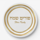 Elegant Gold Jewish Hebrew Purim Sameach Papieren Bordje (Voorkant)